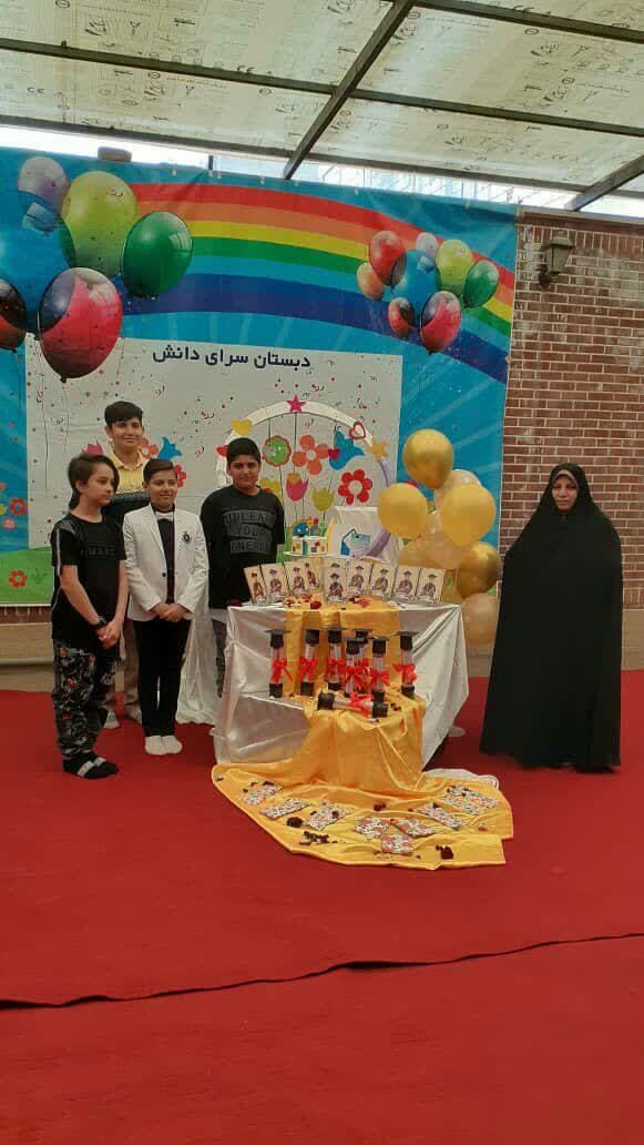 دبستان پسرنه سرای دانش