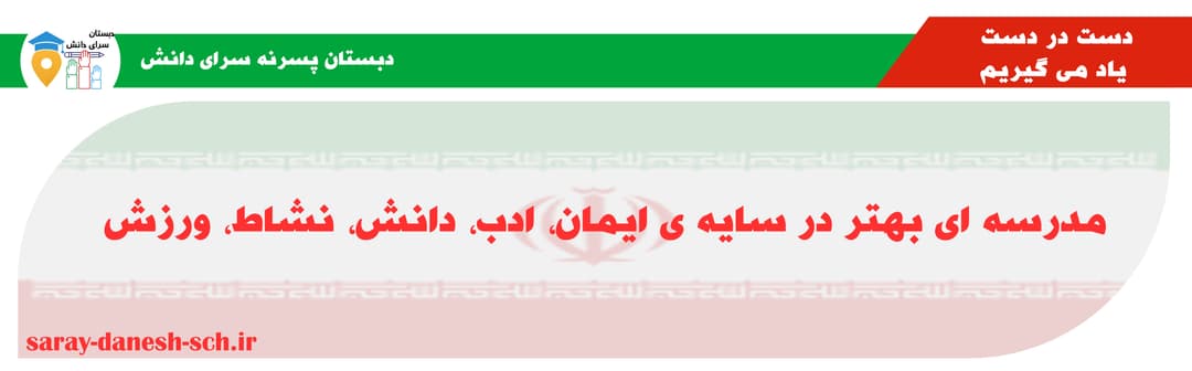 مناسبت