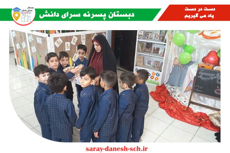 تصویر اسلایدر