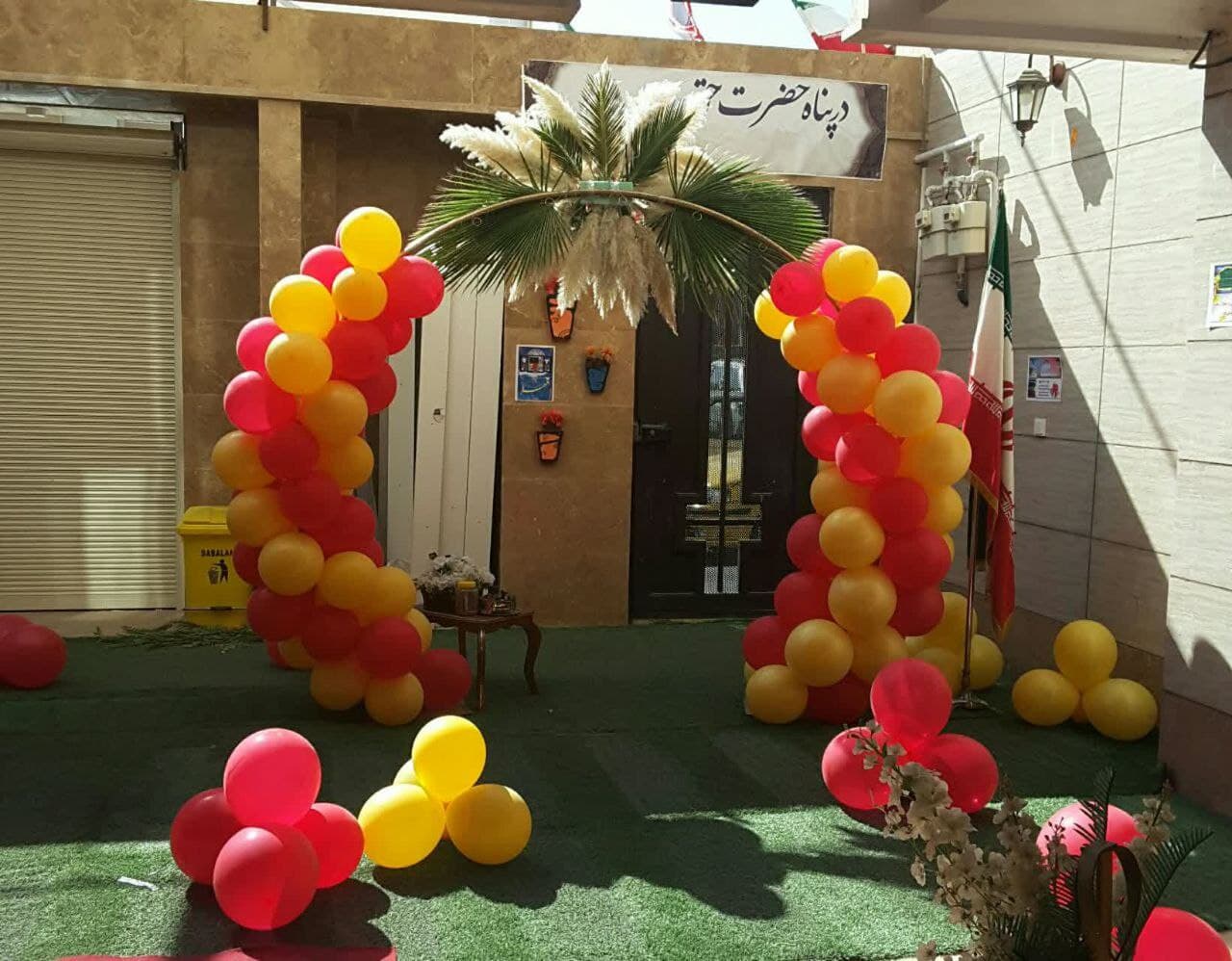 دبستان پسرنه سرای دانش